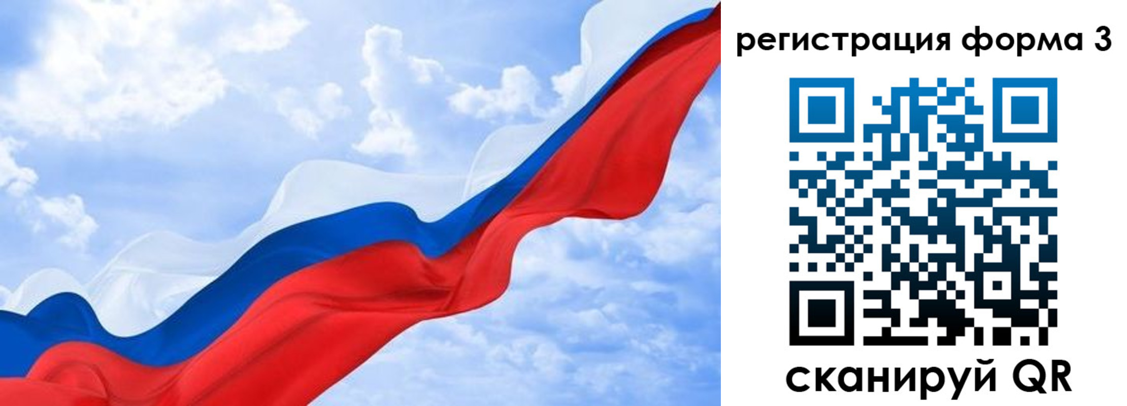 прописка для школы в Корсакове