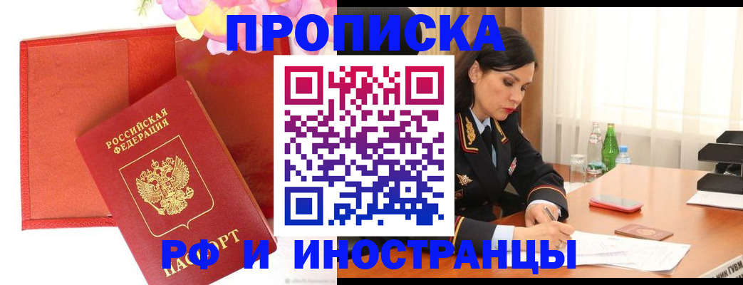 регистрация для дет. сада в Корсакове